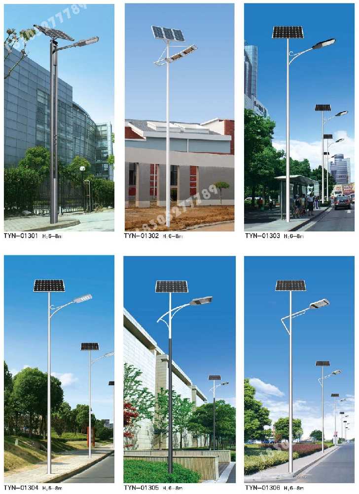 榆林市市政道路太阳能路灯